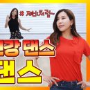 즐거운라인댄스 이미지