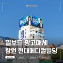 주식회사 현대메디칼 이미지