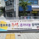 문현4동행정복지센터 이미지