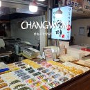 낙원떡 - 강서구 강서로18길 8-14 | 창원 반림동 떡집 추천 반송시장낙원떡집 떡 6종 후기