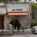 리프커피가락 | [리프커피 가락점 방문기] 13주년 감사 이벤트로 가성비 최고 아이스 아메리카노!