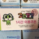 연세키즈카페 이미지