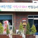 평산마을길 이미지