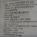(주)코야드 이미지