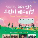 주)연수 네이버블로그