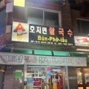 하남대로783번길 이미지