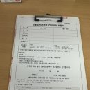 11215-구의1-공영주차장138 | [W6] 광주 북구보건소 예비부부(엄마아빠) 산전검사 후기