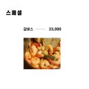 이태리레스토랑 문 이미지