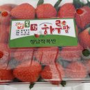 청남농장 이미지