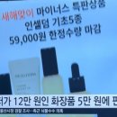 인셀덤SS