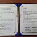 그린엔지니어링 이미지