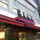 통큰낙지 이미지