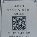 “걷지 않아도 수원화성이 한눈에”…무장애 관광버스 ‘수원행차’ 타보니 이미지