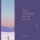 에이엠치과의원 이미지