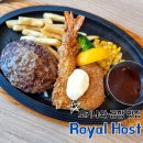 나하 공항 라운지 멤버스 로얄호스트 Royal Host 무료 식사 방법 및 후기(+Ryukyu Mura 데비치 소바 국수)