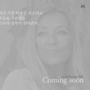 [2016잉거마리내한콘서트] ☞대구공연/대구뮤지컬/대구연극/대구영화/대구문화/대구맛집/대구여행☜ 이미지