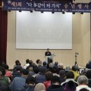 고흥군노인복지관 이미지