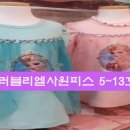 러블리엘 이미지