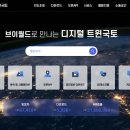 브이부동산공인중개사사무소 이미지