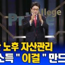 ★알림★ 11월 방송대 공식 유튜브채널 인기영상 " TOP 5 " 이미지