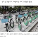서울시, '자전거 자격시험' 본다..합격하면 따릉이 요금 감면 이미지