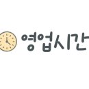 오동동199 이미지