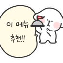 먼치오케이 샐러드클럽 광역본부 대구점 이미지