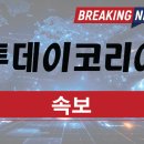 중앙일보 최종부도처리.. 이미지