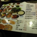 빈대떡신사 - 성남시 수정구 산성대로 595 | 빈대떡신사