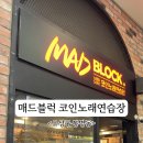 유성노래연습장 네이버블로그