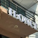 소영 | 선유도 미용실 에이치온스 뿌리염색 후기! 소영 원장님의 꼼꼼하고 빠른 손길에 감동