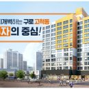 구일쇼핑센타
