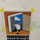 용산서점문구 이미지