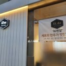 남악3로 82번길 이미지