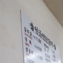 안골연탄갈비
