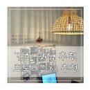 오토리스시 이미지