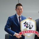 주식회사 하남푸드시스템