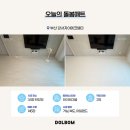 강서자이온누리약국 | 부산 강서자이에코델타 층간소음 걱정 돌봄매트시공으로 해결!