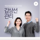 화목한내과의원 이미지