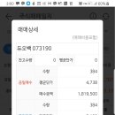 연우수산