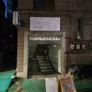 선렌탈스튜디오앤파티룸 | 홍대 근처 렌탈스튜디오&파티룸 공란 아쉬웠던 점들 솔직후기
