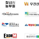 농업회사법인 (주) 우진 이미지