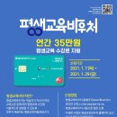 가람교육 이미지