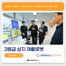 이음재활운동센터