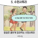 성신세탁소 이미지