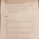 COMMENCER꼬망세 이미지