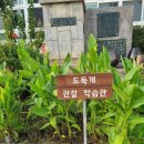 갱번마루 이미지