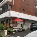수다방게스트하우스