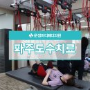 힐메디의원 이미지