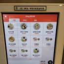반라이 네이버블로그